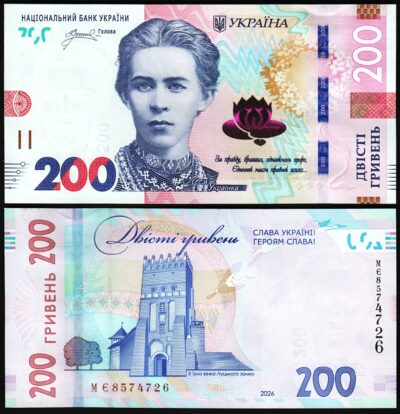 Ukraine 200 Hryven 2026, UNC, P-NEW Date, Signature
