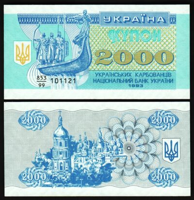 Ukraine 2000 Karbovantsiv 1993, UNC, REPLACEMENT 99, P-92r