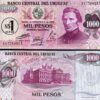 Uruguay 1 Nuevo Peso on 1000 Pesos 1975, UNC, 10 Pcs LOT, Consecutive, P-56 - Image 4