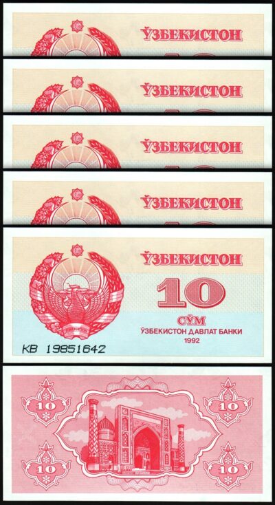 Uzbekistan 10 Sum 1992, UNC, 5 Pcs LOT, Consecutive, P-64