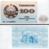 Uzbekistan 100 Sum 1992, UNC, 2 Pcs PAIR, Consecutive, P-67a
