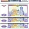 Uzbekistan, 25 Sum 1994, Unc, 5 Pcs LOT, Consecutive, P-77