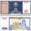 Uzbekistan, 25 Sum 1994, Unc, 5 Pcs LOT, Consecutive, P-77 - Image 3