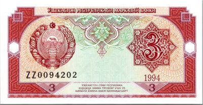 Uzbekistan 3 SUM 1994, Replacement ZZ , UNC, P-74