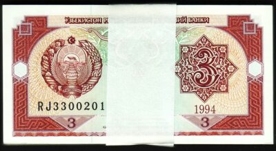 Uzbekistan 3 SUM 1994, UNC, ½ BUNDLE, Pack OF 50 PCS, Consecutive, P-74