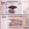 Yemen 2 Pcs SET, 100 - 200 Rials 2018, UNC, P-37 38 - Image 3