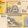 Yemen 2 Pcs SET, 100 - 200 Rials 2018, UNC, P-37 38 - Image 4