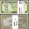 Yemen 50 Rials 1993, UNC, BUNDLE, Pack of 100 PCS, Consecutive, P-27a, Sign 9