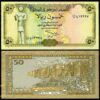 Yemen 50 Rials 1993, UNC, BUNDLE, Pack of 100 PCS, Consecutive, P-27a, Sign 9 - Image 5