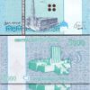 Yemen 5000 Rials 2016 (2024), UNC, 2 Pcs PAIR, Consecutive, P-New