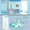 Yemen 5000 Rials 2016 (2024), UNC, 2 Pcs PAIR, Consecutive, P-New - Image 4