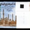 Yemen Arab Republic 250 Rials 2009, UNC, ½ BUNDLE Pack 50 PCS, Consecutive, P-35