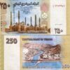 Yemen Arab Republic 250 Rials 2009, UNC, ½ BUNDLE Pack 50 PCS, Consecutive, P-35 - Image 3