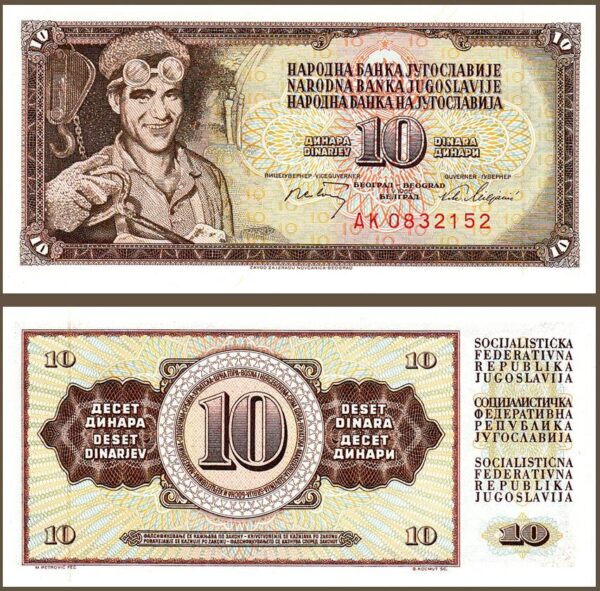 Yugoslavia 10 Dinar 1968, UNC, 20 PCS Consecutive LOT, P-82c - Image 4