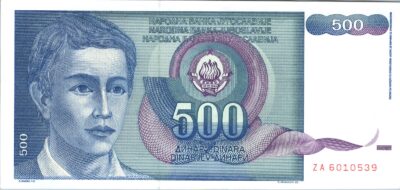 Yugoslavia 500 Dinara 1990, REPLACEMENT Prefix ZA, UNC- P-106