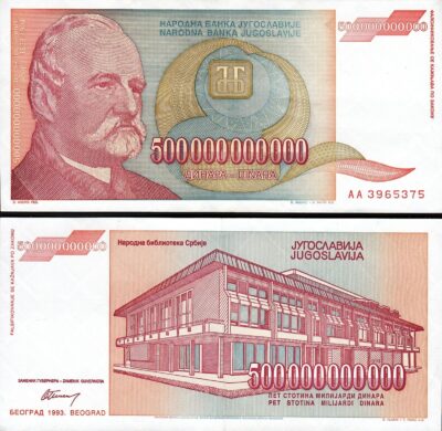 Yugoslavia 500000000000 500,000,000,000 500 Billion Dinara 1993, AU, P-137