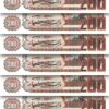 Algeria 200 Dinars 23 March 1983, UNC, 10 Pcs LOT, P-135