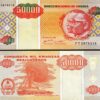 Angola 50000 50,000 Kwanzas 1995, UNC, 5 Pcs LOT, Consecutive, P-138 - Image 3