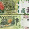 Argentina 500 Pesos Nd 2018, UNC, P-365, Suffix J