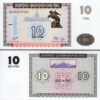 Armenia 10 Dram 1993, UNC, 5 Pcs LOT, Consecutive, P-33 - Image 3