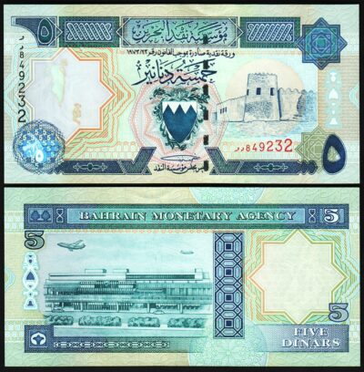Bahrain 5 Dinars (1973) 1998, UNC, P-20