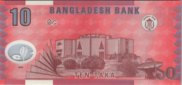 Bangladesh 10 Taka 2000, RADAR 7 Digit, 0166610 UNC, Polymer, P-35 - Image 3