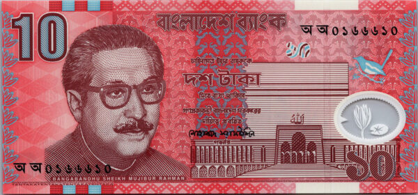 Bangladesh 10 Taka 2000, RADAR 7 Digit, 0166610 UNC, Polymer, P-35