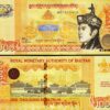 Bhutan 1000 Ngultrum 2016, UNC, Commemorative, Birth of the Prince, P-36, Sign 6