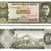 Bolivia 10 Bolivianos 1962, UNC, 5 Pcs LOT, Consecutive, P-154a - Image 3
