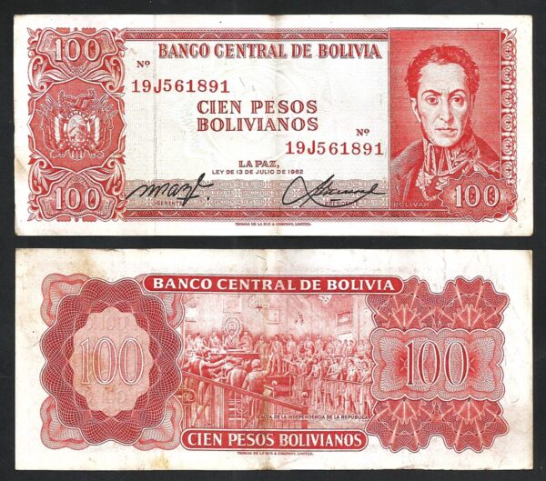 Bolivia 100 Bolivianos 1962, VF, 5 Pcs LOT P-164A - Image 3