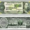 Bolivia 50000 50,000 Pesos Bolivianos 1984, UNC, 2 Pcs PAIR, Consecutive, P-170a - Image 3