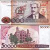 Brazil 50 Cruzados on 50000 Cruzeiros 1986, Unc, Pale -  Brown Spot, P-207 S 23