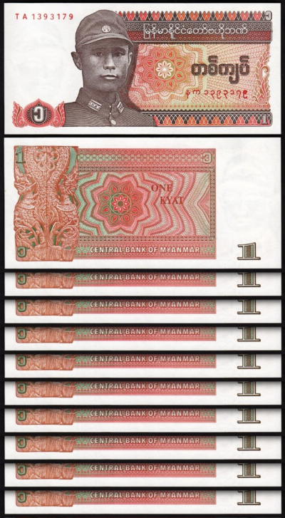 Burma Myanmar 1 Kyat 1990, UNC, 10 Pcs LOT, P-67, General San