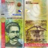 Cabo Verde, Cape Verde 500 Escudos 2007, UNC, P-69