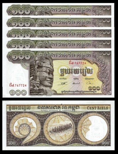 CAMBODIA 100 REILS 1956-1972 AUNC from bundle bank notes X 5 PCS 