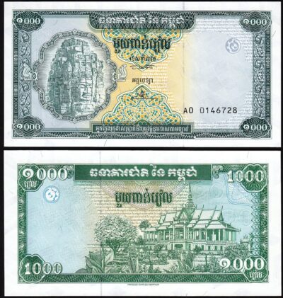 Cambodia 1000 Riels 1995, UNC, P-44r, Prefix A0, Replacement