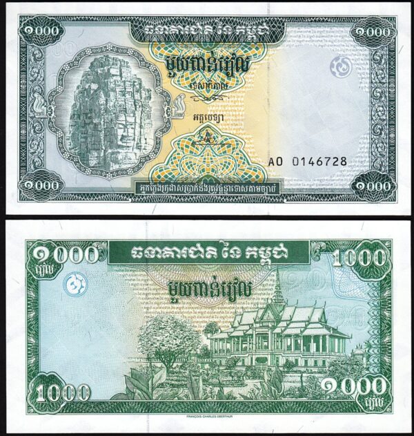 Cambodia 1000 Riels 1995, UNC, P-44r, Prefix A0, Replacement