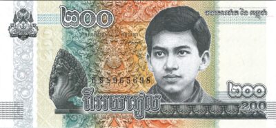 Cambodia 200 Riels 2022, UNC, RADAR 7 Digit, 896 5 698, Commemorative P-65A