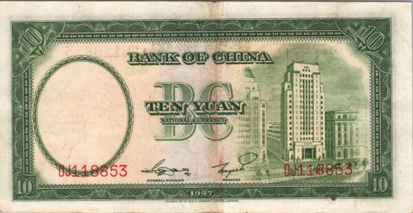 China 10 Yuan 1937, XF, P-81 - Image 3