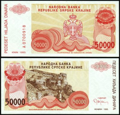 Croatia 50000 50,000 Dinara 1993, UNC, P-R21, Prefix A 0*****