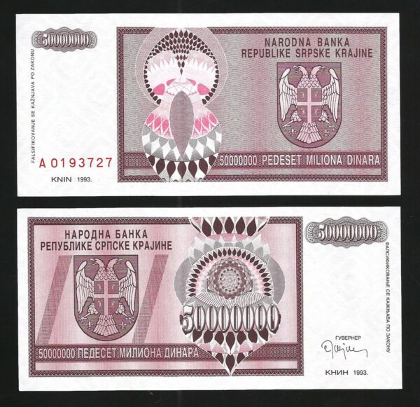 Croatia 50000000 - 50,000,000 Dinara Million,1993, UNC, 2 Pcs PAIR, P-R14a, A 01 - Image 3