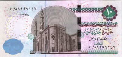 Egypt 10 Pound 2013, REPLACEMENT No 700 UNC, P-64