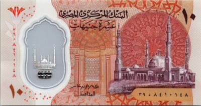 Egypt 10 Pounds 2022, RADAR No 841 0 148, UNC, Polymer, P-81, Prefix 39 H
