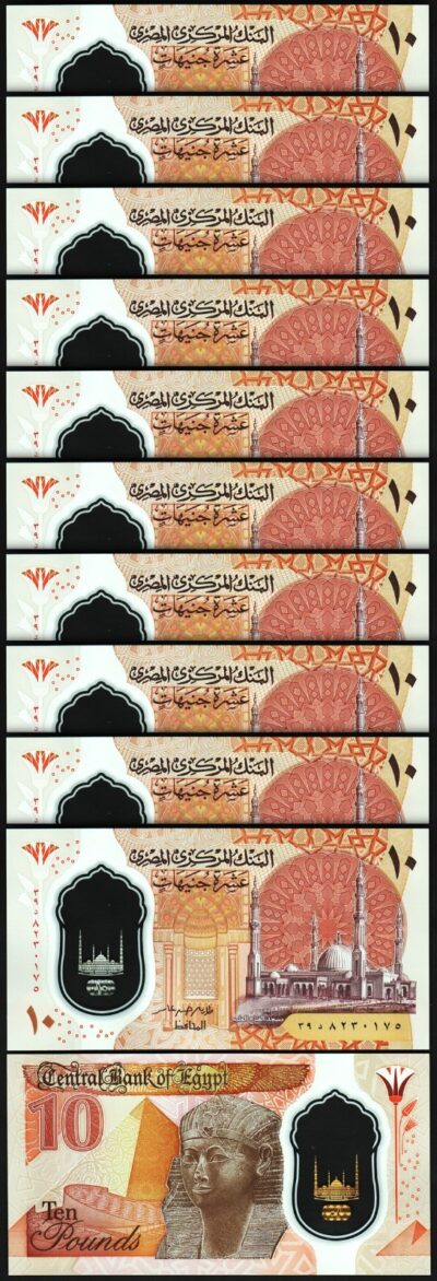 Egypt 10 Pounds 2022, UNC, 10 Pcs LOT, Polymer, P-81