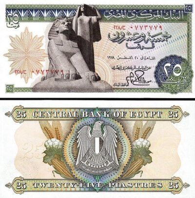 Egypt 25 Piastres 1978, UNC-, P-47