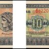 Greece 10 Drachmai 1940, UNC, ½ BUNDLE, Pack of 50 PCS, Consecutive, P-314