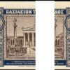 Greece 10 Drachmai 1940, UNC, ½ BUNDLE, Pack of 50 PCS, Consecutive, P-314 - Image 3