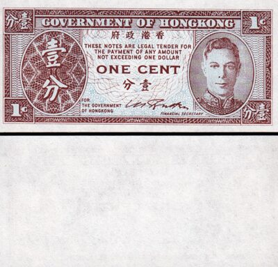 Hong Kong 1 Cent 1945, UNC, P-321, King George VI
