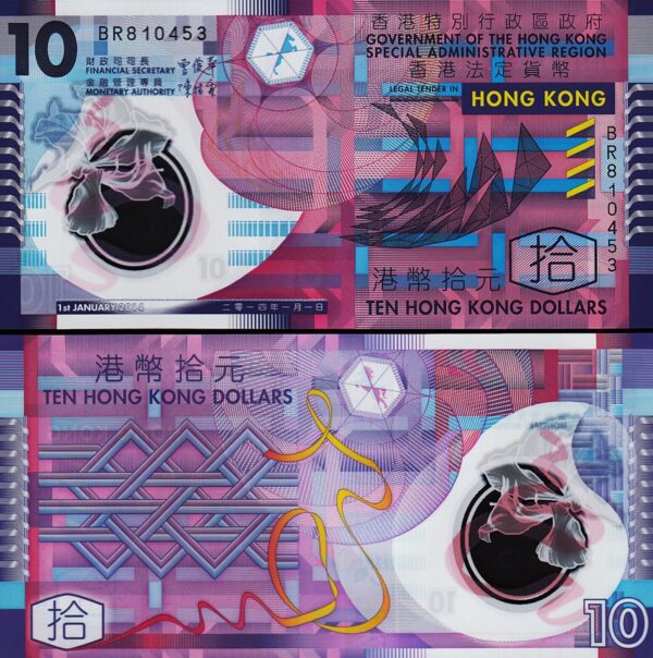 Hong Kong 10 Dollars 2014, UNC, 2 Pcs PAIR, Consecutive, P-401d, Polymer - Image 3