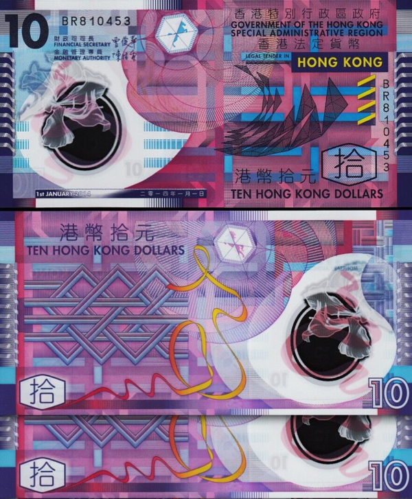 Hong Kong 10 Dollars 2014, UNC, 2 Pcs PAIR, Consecutive, P-401d, Polymer